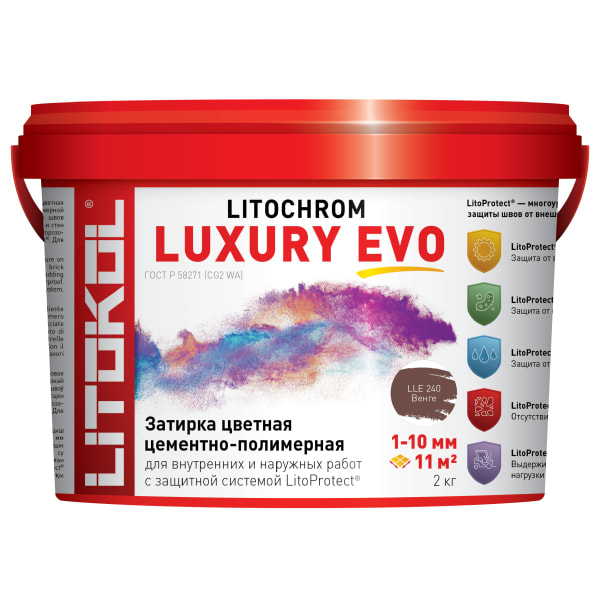 Затирочные составы