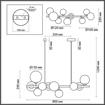 Люстра подвесная Odeon MODERN 4818/10 400Вт 10 лампочек G9