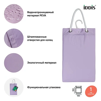 Шторка для ванной IDDIS Promo P41PV11i11 180х180см фиолетовый
