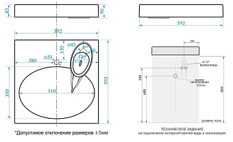 Раковина подвесная Azario Elegance CS00078300 59,2х59см