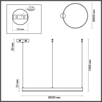 Светильник подвесной Lumion ECHO 6531/50L 50Вт LED
