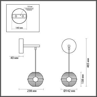 Бра Odeon TRONI 5041/12WL 12Вт LED
