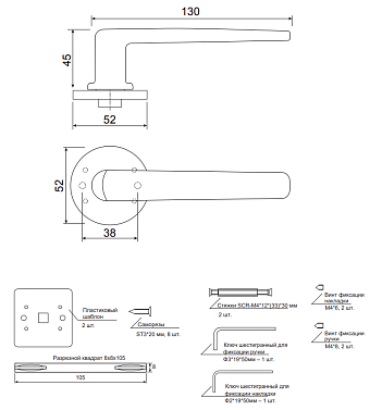 Дверная ручка нажимная Code Deco Slim H-40136-A-CRS сатинированный хром