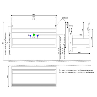 Тумба под раковину подвесная IDDIS Esper ESP10W0i95 45х96,3х55см