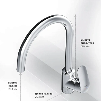 Смеситель для кухни AM-PM Like F8007700 высокий излив хром