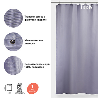 Шторка для ванной IDDIS Décor D26P218i11 180х180см фиолетовый