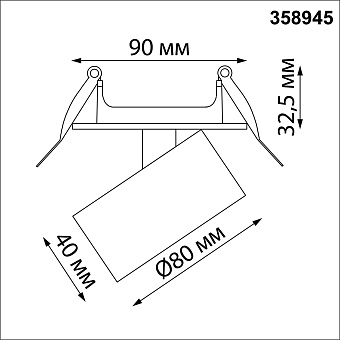 Светильник точечный встраиваемый Novotech EDDY 358945 18Вт LED