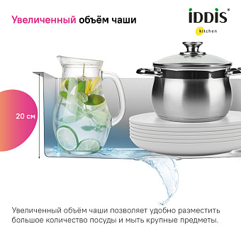 Мойка кухонная IDDIS Mate MAT49S0i77 49х44см сатин