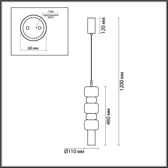 Светильник подвесной Lumion VERONA 6503/1 50Вт GU10