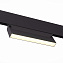 Магнитный трековый светильник ST Luce STAMI ST363.436.12 12Вт LED чёрный