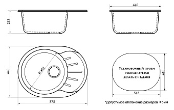 Мойка кухонная Azario Light CS00079918 57,5х44см белый