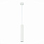 Светильник подвесной ST Luce ST151 ST151.503.01 50Вт GU10