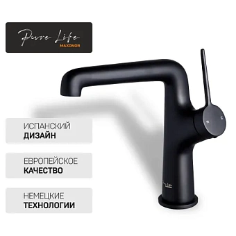 Смеситель для раковины Maxonor PL1094-7 чёрный