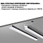 Светильник линейный Novotech OVER 359112 BITS 40Вт 1200мм LED