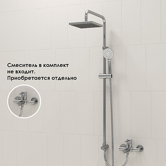 Душевой гарнитур WASSERKRAFT A017 хром