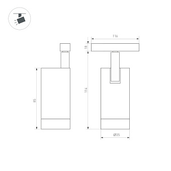 Магнитный трековый светильник Arlight Mag-Orient-Spot 035870 6Вт LED белый