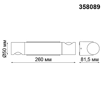 Светильник фасадный Novotech STREET 358089 11Вт IP54 LED серый