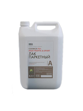Лак COSWICK 4890-021000 для паркета 4,5л
