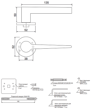 Дверная ручка нажимная Code Deco Slim H-40137-A-NISM никель суперматовый