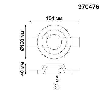 Светильник точечный встраиваемый Novotech SPOT 370476 50Вт GU10