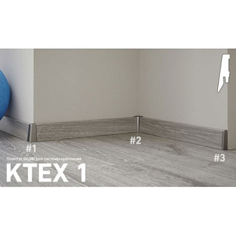 Плинтус KRONOTEX 2400х58х19мм Дуб Саверн Ktex1-3074