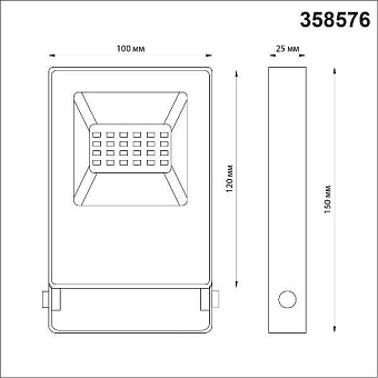 Прожектор Novotech STREET 358576 10Вт IP66 LED тёмно-серый
