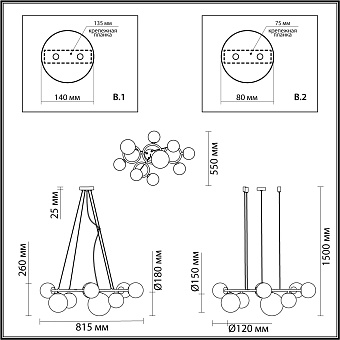 Светильник подвесной Odeon MODERN 4276/9 360Вт G9