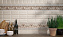 Декор KERAMA MARAZZI Олимпия AD\A391\19000 Бежевый/Коричневый 20х9,9см 0,752кв.м.