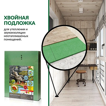 Подложка Steico 5мм хсм 297041