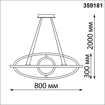 Светильник подвесной Novotech OVER 359181 ONDO 127Вт LED