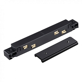 Коннектор Novotech 135103 чёрный для однофазного трека