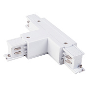 Коннектор Elektrostandard a039549 TRC-1-3-TL-WH белый для трёхфазного трека