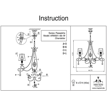 Люстра подвесная Maytoni Passarinho ARM001-06-W 40Вт 6 лампочек E14