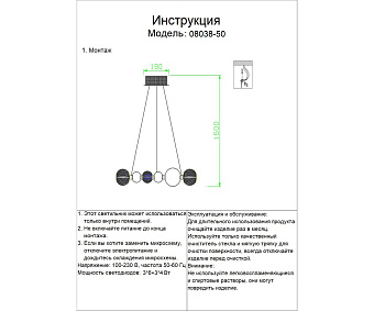 Люстра подвесная KINK Light Амита 08038-50,02 30Вт 6 лампочек LED