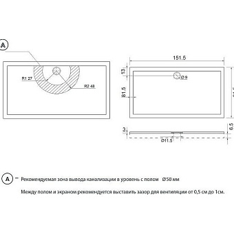 Душевой поддон AQUANET Alfa/Delta 172469 81,5х151,5см
