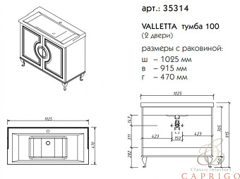 Тумба под раковину напольная CAPRIGO VALLETTA 35314-TP811 47х91,5х102,5см