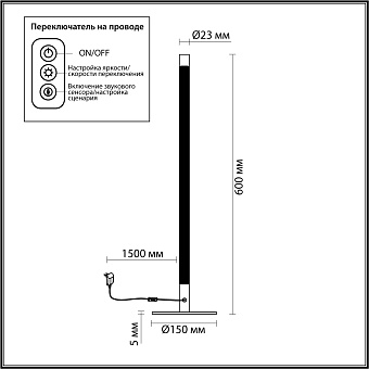 Настольная лампа Odeon FILLINI 4335/14TL 14Вт LED