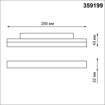 Трековый светильник Novotech SHINO 359199 FLUM 12Вт LED матовый для низковольтного трека