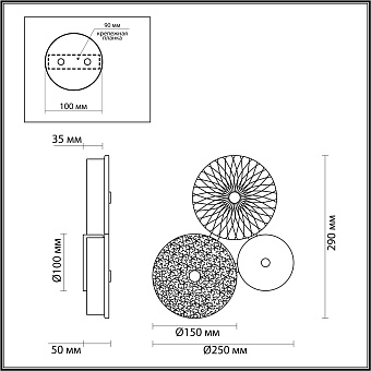 Бра Odeon CARAMELLA 5416/14WL 14Вт LED