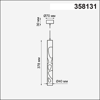Светильник подвесной Novotech OVER 358131 20Вт LED