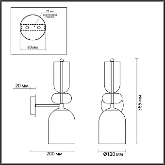 Бра Lumion MODERNI 4589/1WA 40Вт E27