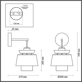 Бра Odeon KRESSA 4992/1W 40Вт E14