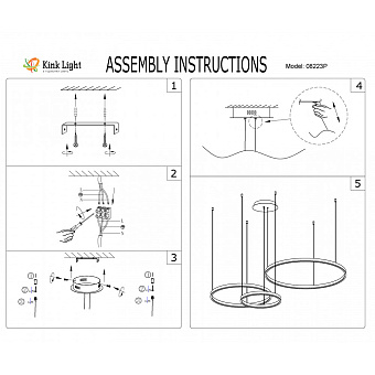 Светильник подвесной KINK Light Тор 08223,33P 110Вт LED