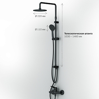Набор смесителей AM-PM X-Joy F42885A24 чёрный