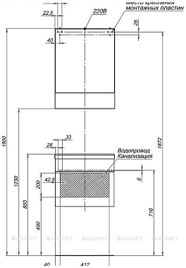 Шкаф зеркальный AQUANET Верона 207763 14х50х67см с подсветкой
