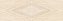 Декор KERAMA MARAZZI Контарини 13042TR\4X\3F бежевый обрезной 179х60см 1,074кв.м.