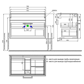 Тумба под раковину подвесная IDDIS Mirro MIR80W2i95 45х79,9х54,5см