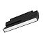 Магнитный трековый светильник Arlight MAG-ORIENT 034661 12Вт LED чёрный