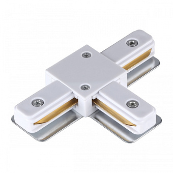 Коннектор Novotech 135143 белый для однофазного трека