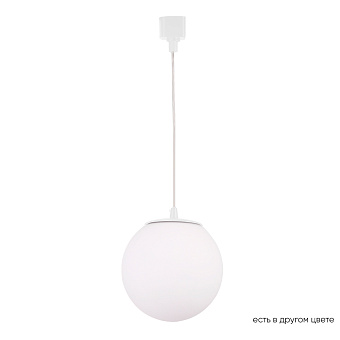 Трековый светильник CRYSTAL LUX CLT 0.31 CLT 0.31 015 WH 60Вт E27 белый для однофазного трека